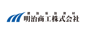 明治商工株式会社